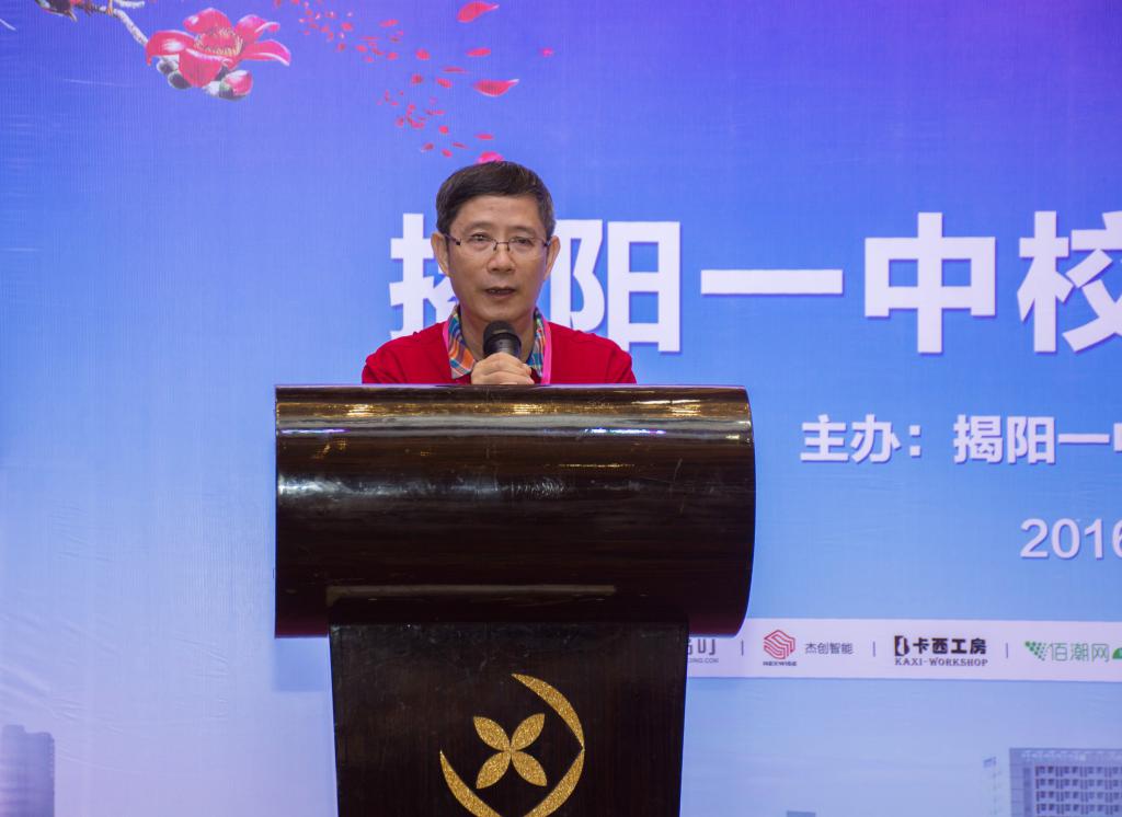 110方少明校长.jpg